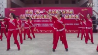 吴川市梅录静儿健身舞队动感健身舞《DJ夜色》荣获广场舞比赛第四名