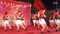 吴川市文山杨舞蹈队参加上龙芳广场舞交流会《注满舞池》
