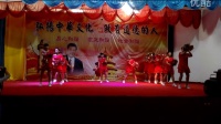 平乡县群燕广场舞；跳到北京；变队；编舞青儿；