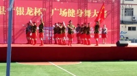 夏津县“银龙杯”广场舞总决赛一等奖得主，开发区霍庄好心情舞蹈队《走向复兴》