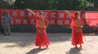 定州市吴定庄欣欣向荣广场舞跟着我的节拍跳起来  编舞  叶子