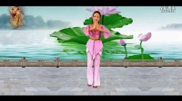 《愿做菩萨那朵莲》 简单广场舞教学 广场舞视频
