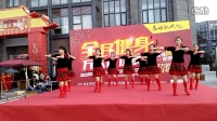 乐山东坡广场舞《全民共舞》变队形