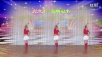 最新广场舞 歌曲 嗨起来》正背面演示 王广成编舞 乌兰图雅演唱