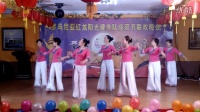 红龙阳光健身队庆祝中秋，国庆双节广场舞紫竹调