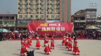 东港乡桂坳舞蹈队赴渣津第二届广场舞表演