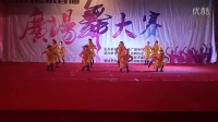 修水广场舞大赛---溪口居委会舞蹈队《男人》