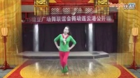 广场舞教学分解《映山红》(11)jz02016年刚出的广场舞