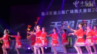 襄州区第三届广场舞大赛2打花棍