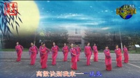 鑫舞飞扬安娜广场舞《满月》团队版