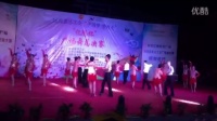 2016城固县“亿腾杯”广场舞总决赛城东社区获得一等奖