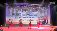 2016年上饶市第五届广场舞比赛—世纪的约定（德兴市）