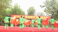 新概念广场舞；扇子舞【踏歌起舞的中国】范家庄新概念舞蹈队