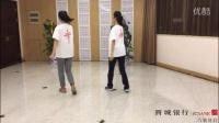 晋城银行吕梁分行《DJ步子舞40步》广场舞