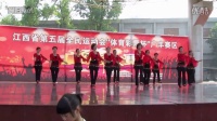 广场舞大赛（广场舞相聚）快乐广场健舞〈建英〉队表演、江西省第五届全运会2Ol6年1O月17日顾，