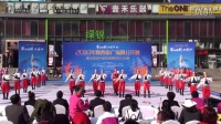 策马奔腾《一等奖》西凤杯2016陕西省广场舞公开赛