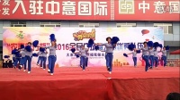 轻纱曼舞广场舞队参加邹平县全民广场舞大赛优秀队伍展演活动《全民共舞》
