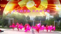 高安欣悦广场舞--长扇舞，火火的中国【团队表演】