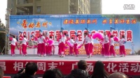 2016禹州市广场舞大赛培君队一等奖舞蹈《情暖一家》视频