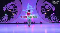 贺月秋广场舞 中国鼓 背面展示
