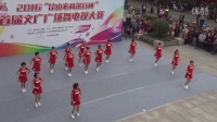 2016淀山湖镇广场舞比赛《中国范儿串烧》
