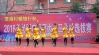 广场舞《带你去草原》表演：弋阳三县岭程桥舞蹈队