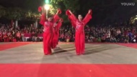 欧阳广场舞牡丹花和放羊娃队形舞  沥滘公园庆祝2017年元旦晚会