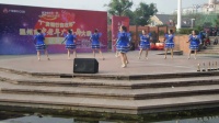 温州市中老年广场舞大赛决赛；净水健身舞蹈队---向上攀爬
