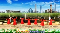 江西鄱阳春英广场舞《我们应该骄傲》正背面演示与动作分解