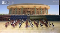 中国首届广场舞春晚《欢迎你到新疆来》彩排-新疆哈密健蓉舞团