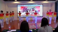 中国梦之队快乐之舞5分钟健身操-2(舞动松江广场舞大赛第二名)