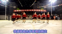 车板广场舞--想西藏
