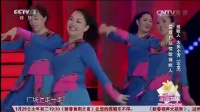 大庆小芳携手美久广场舞在CCTV幸福账单2017新年专场现场演绎《就爱广场舞》