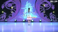 江西娇娇飞雪广场舞《恋人心》  背面展示