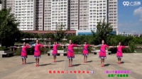 云南省宣威市七彩云南广场舞有一个美丽的地方正背表演1