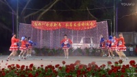 大托南村广场舞暨春节晚会-柔柔的眼波柔柔的你-变队形