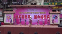 荣获2017.3.8南平市妇联广场舞比赛(多嘎多耶)第一名