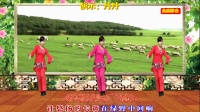 时尚辣妈广场舞【美丽的牧羊姑娘】编舞：可爱玫瑰花 视频制作：龙虎影音