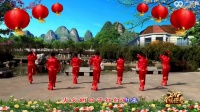 云南省宣威市炫丽广场舞 红红的日子 表演