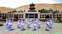 南阳舞媚娘广场舞蹈队《飞天》视频制作：映山红叶