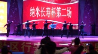 2017.3.26-30广场舞《站在草原望北京》（背面）