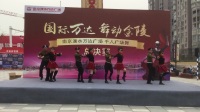 水兵舞四套集体舞—南京鼓楼广场三步踩舞蹈队表演。