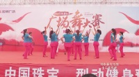 舞动天下健身队《美丽的姑娘像花一样》-2017第四届“宏帆杯”邻水县广场舞大赛