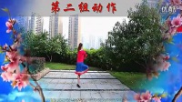 美丽的雪山姑娘--重庆葉子广场舞（原创）（附分解与背面演示）_标清_标清