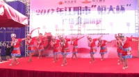 江阴“恒大杯”广场舞邀请赛舞蹈《哆嘎哆耶》