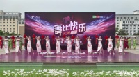 余干县广场舞文化协会 余干县女子旗袍协会联合表演队首秀