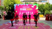 新华广场舞变队行 最美中国