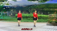 梅营－新月亮快乐姐妹广场舞【一片艳阳天】