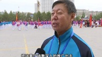 齐齐哈尔新闻—日月峡拍手健身广场舞大赛齐