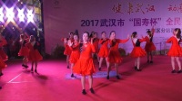 江岸区群众广场舞大赛江中社区梅花龙艺术团《最美的中国》